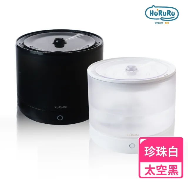 【防御工事】Hururu 咕嚕嚕 無線馬達寵物飲水機