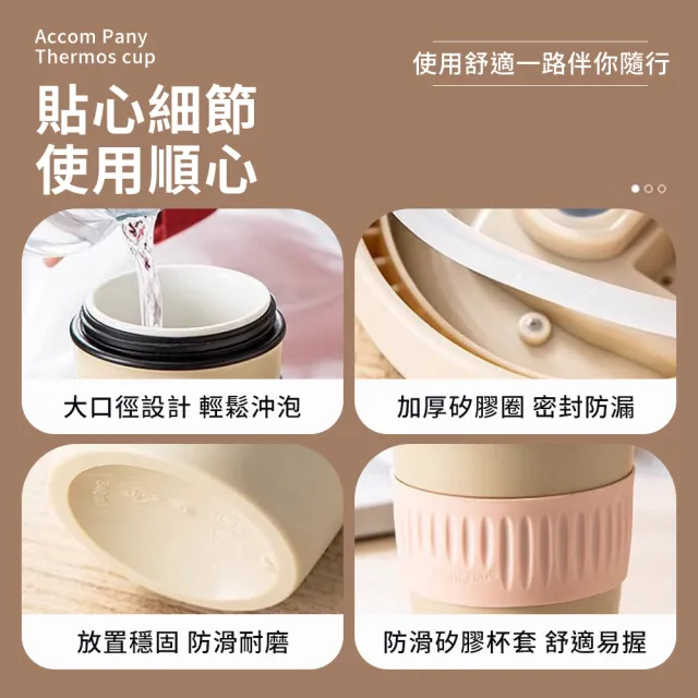 【HH】真陶瓷非塗層 吸管保溫杯 環保飲料大象咖啡瓶 350ml(樂扣冰霸隨行水壺)
