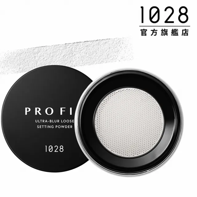 【1028】PRO FIX 修片狂輕柔焦超時蜜粉