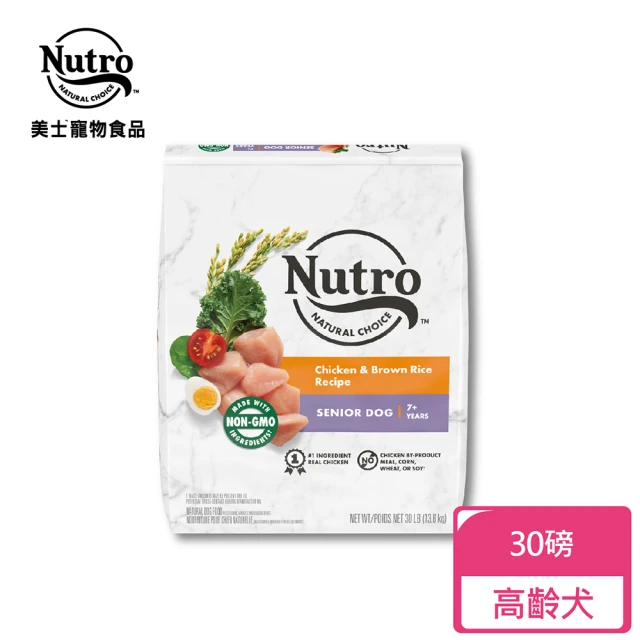 【Nutro 美士】全護營養 高齡犬配方 農場鮮雞+糙米 30磅(惜食期限:20240621)