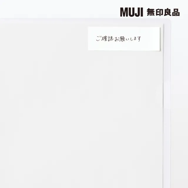 【MUJI 無印良品】便利貼/整面可黏貼式/75×25.白.70張