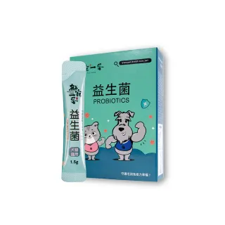 【鮮寵一番】寵物益生菌  15入/盒(犬貓寵物保健品)