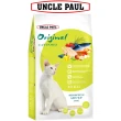 【UNCLE PAUL】2包超值組 保羅叔叔貓食 10kg 低敏成貓 體態貓(成貓 老貓 熟齡貓 貓飼料 寵物飼料)