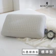 【MONTAGUT 夢特嬌】天絲乳膠枕1入(3款任選)