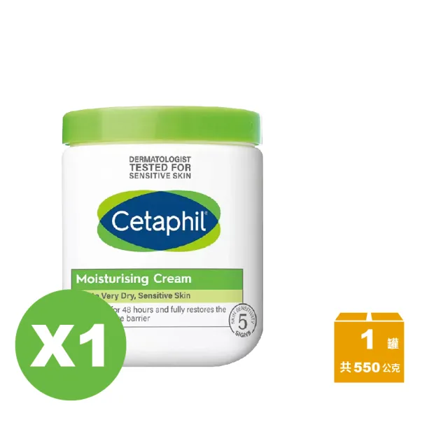 【Cetaphil】長效潤膚霜(550公克)