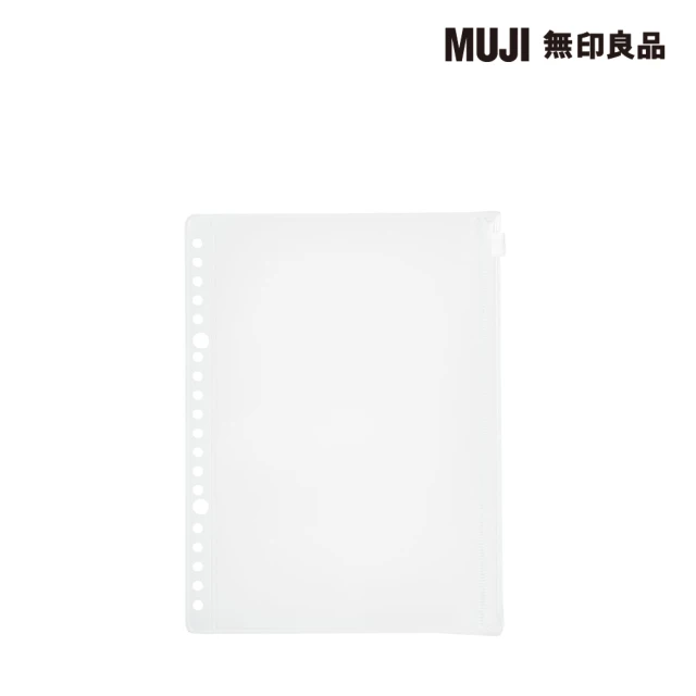 文件收納