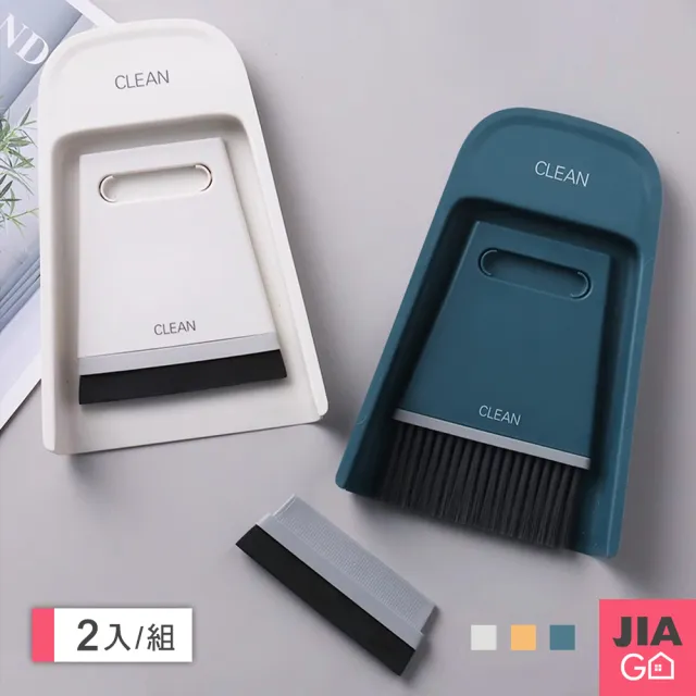 【JIAGO】乾濕兩用桌面迷你掃把組(2入組)
