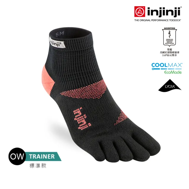 【Injinji】Trainer訓練五趾短襪FX[蜜桃]NAA5701(標準款 五趾襪 短襪 訓練襪 健身襪 男女適用)