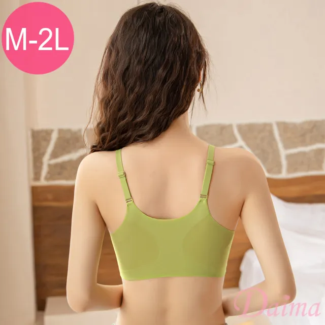 【Daima 黛瑪】無鋼圈 M-XXL 無痕輕薄素面百搭美胸衣(綠色)