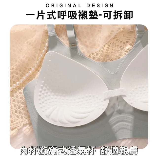 【Daima 黛瑪】無鋼圈 M-XXL 無痕輕薄素面百搭美胸衣(綠色)