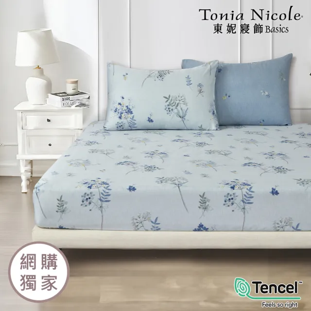 【Tonia Nicole 東妮寢飾】環保印染100%萊賽爾天絲床包枕套組-月藍花璃(雙人)