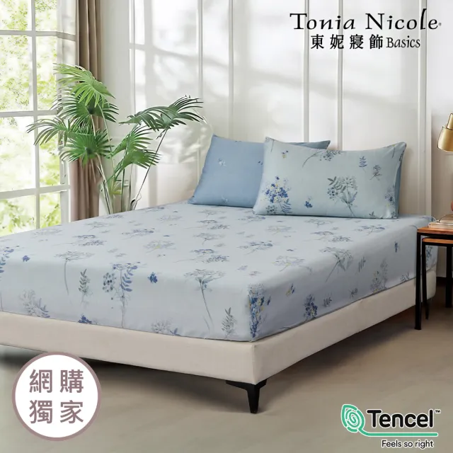 【Tonia Nicole 東妮寢飾】環保印染100%萊賽爾天絲床包枕套組-月藍花璃(加大)