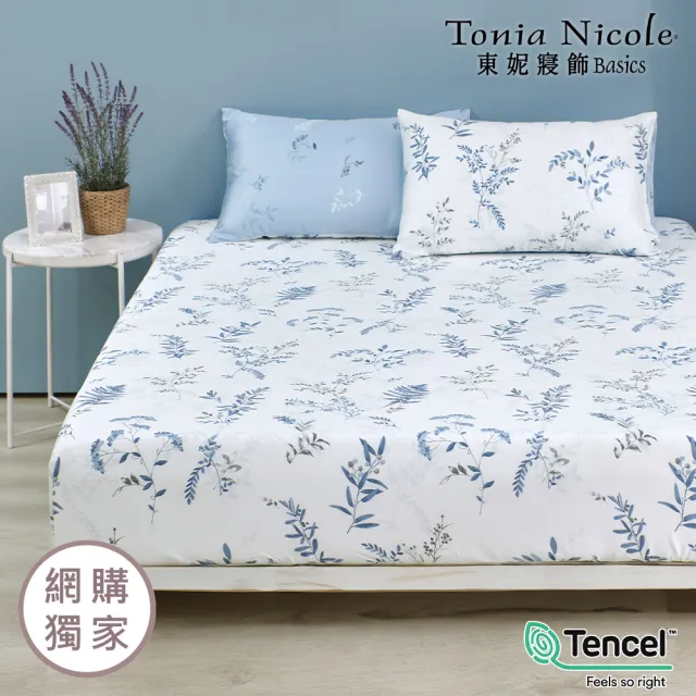 【Tonia Nicole 東妮寢飾】環保印染100%萊賽爾天絲床包枕套組-藍夜蔓蔓(加大)