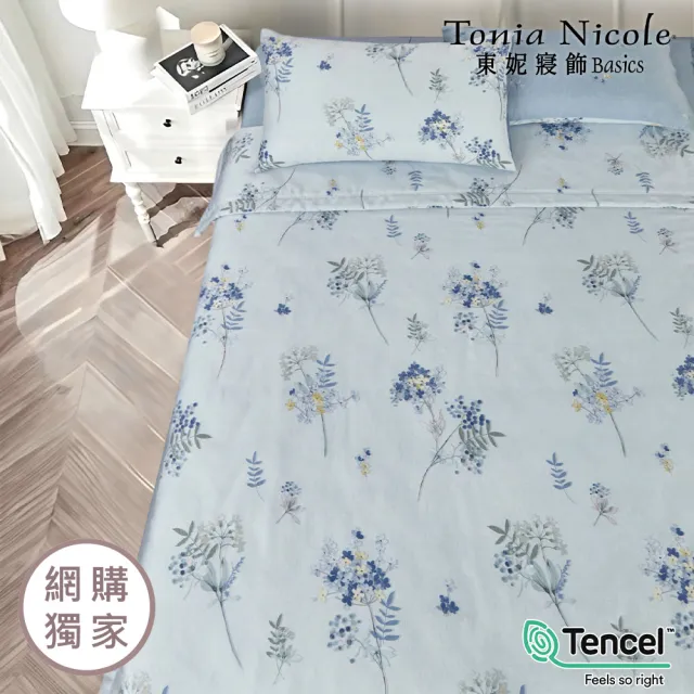 【Tonia Nicole 東妮寢飾】環保印染100%萊賽爾天絲涼被-月藍花璃(單人150x195cm)