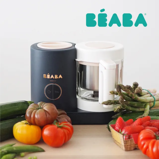 【BEABA】Babycook NEO 4in1副食品調理機