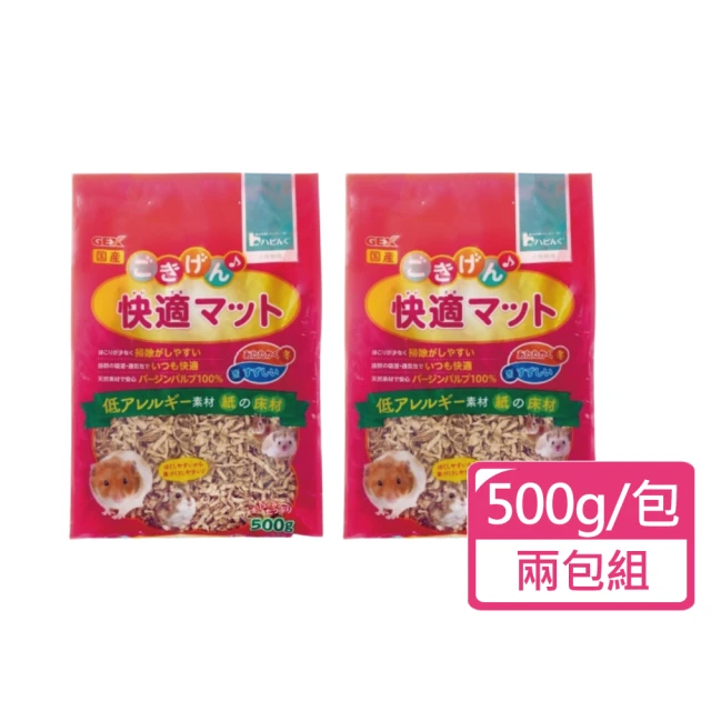 GEX 小動物舒適紙墊料 500g/包；兩包組(小動物墊料)