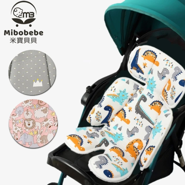 寶盒百貨 通用嬰兒推車雙肩帶款 束口收納袋(防水防塵 旅行便