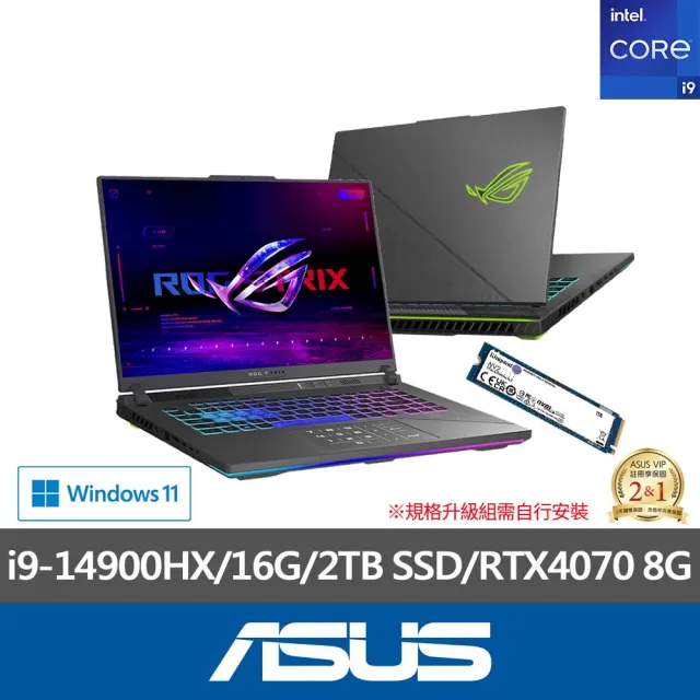 【ASUS】升級1TB組★16吋i9 RTX4070電競筆電(ROG Strix G614JIR/i9-14900HX/16G/2TB SSD/RTX4070 8G/W11)