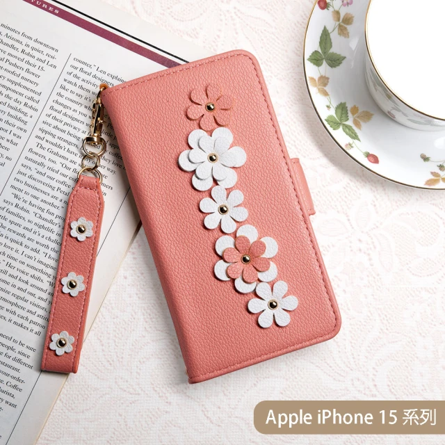 【Aguchi 亞古奇】Apple iPhone 15/15 Plus/15 Pro/15 Pro Max 花語 鉚釘立體花朵手機皮套 - 蜜桃
