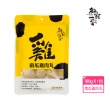 【鮮寵一番】寵物鮮食零食－鮮嫩雞肉丸180g(犬貓零食)