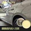 【AKdetailing 洗車吧！A咖】蓋亞之盾-4號(棕櫚蠟｜固體蠟｜車蠟｜鍍膜車蠟｜包膜車蠟｜消光車蠟)