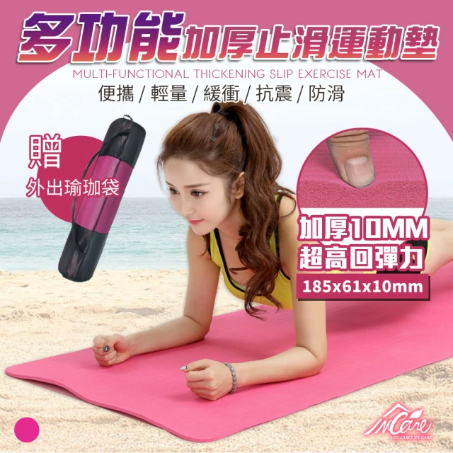 Manduka PRO Mat 高密度PVC瑜珈墊 6mm 