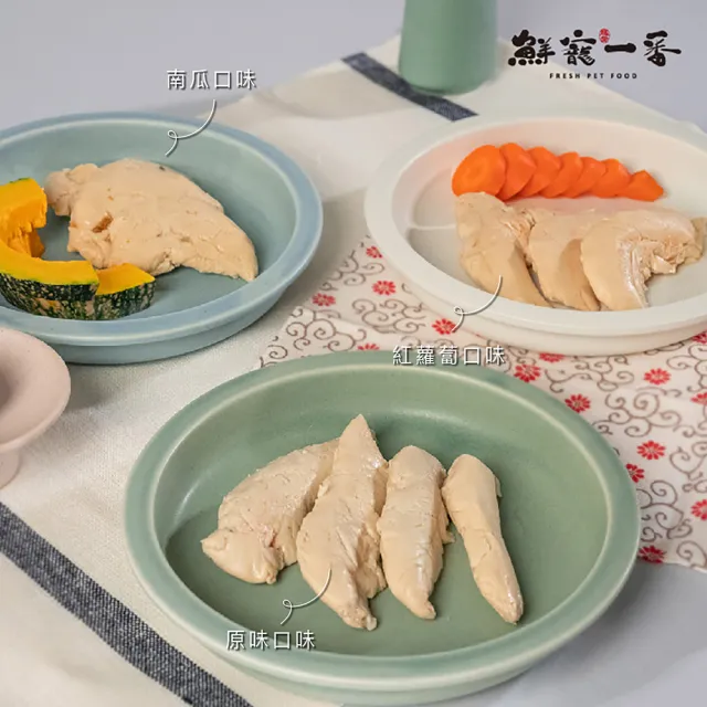 【鮮寵一番】鮮嫩里肌條(犬貓零食)