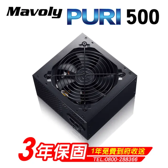 【MSI 微星】機殼+500W★MAG Forge M100R 電腦機殼+松聖500W電源