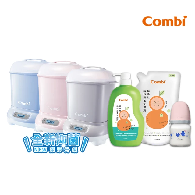Chicco 舒適哺乳-防脹氣玻璃奶瓶240mlx2+150