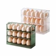 【Airy 輕質系】自動彈蓋雞蛋收納盒(冰箱側門收納盒 / 大容量雞蛋收納盒)