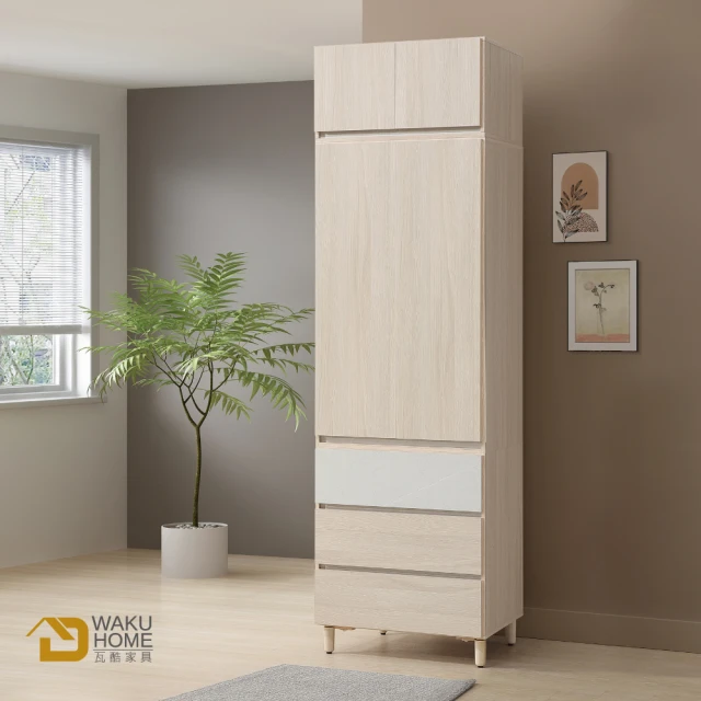 WAKUHOME 瓦酷家具 Mitte暖調木質5.3尺電視櫃