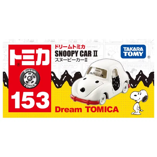 【TOMICA】Dream TOMICA No.153 史努比小汽車