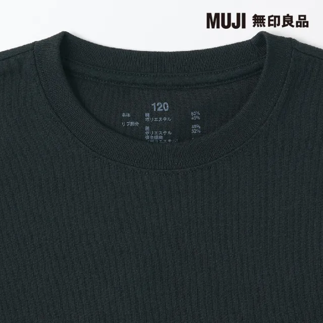 【MUJI 無印良品】兒童棉混聚酯纖維圓領短袖T恤(共6色)