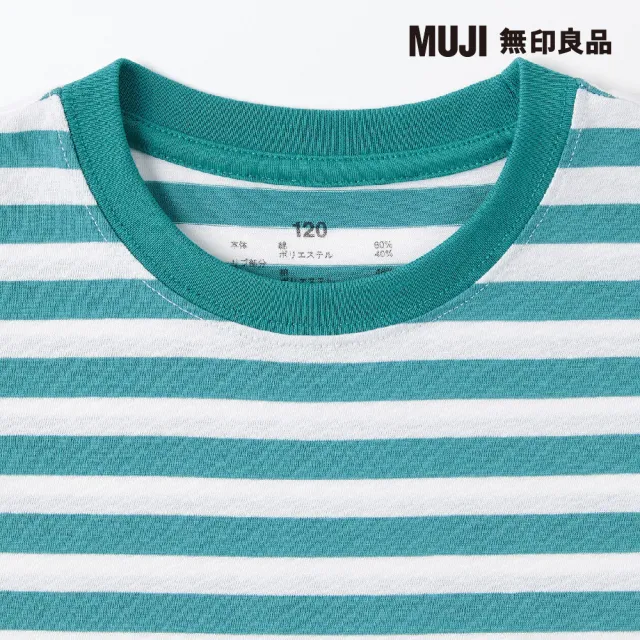 【MUJI 無印良品】兒童棉混聚酯纖維圓領短袖T恤(共9色)