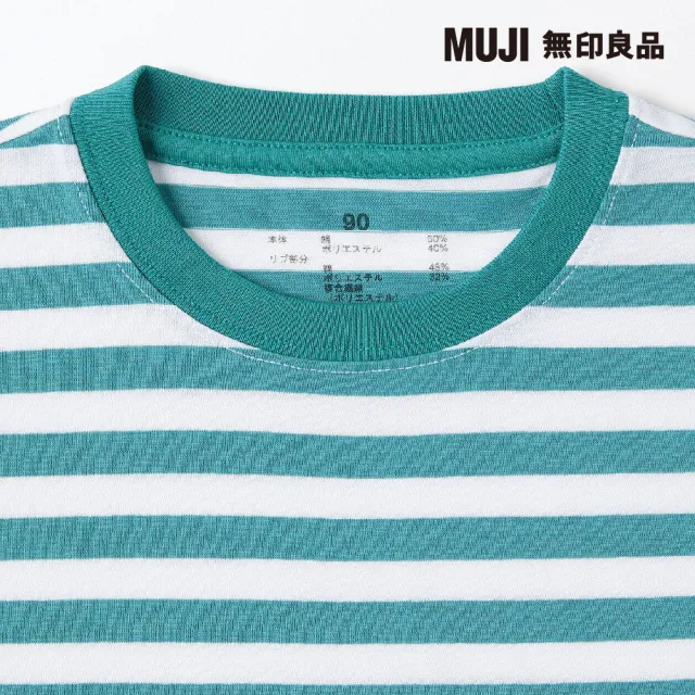 【MUJI 無印良品】幼兒棉混聚酯纖維容易穿脫圓領短袖T恤(共9色)