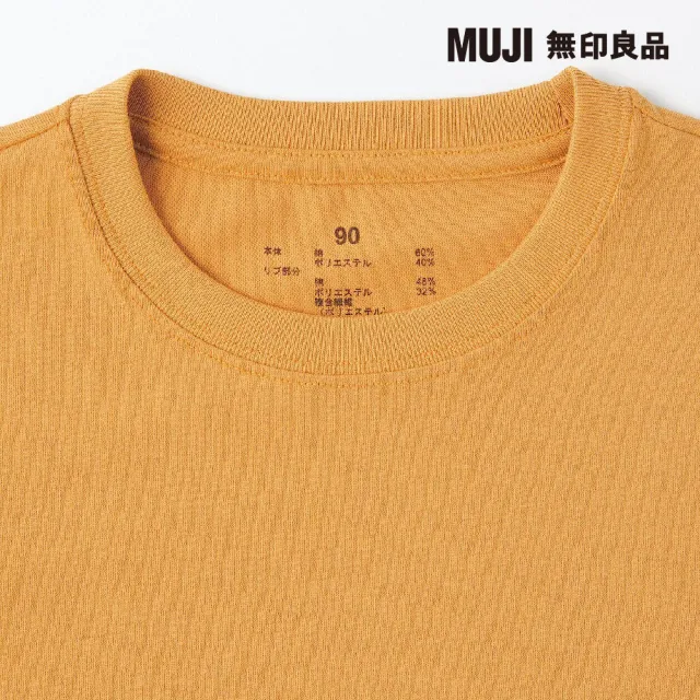 【MUJI 無印良品】幼兒棉混聚酯纖維容易穿脫圓領短袖T恤(共6色)