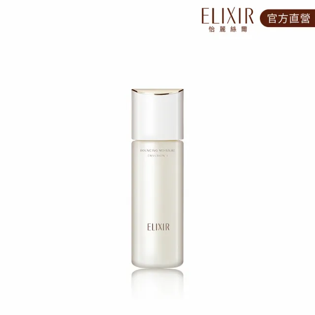 【ELIXIR 怡麗絲爾】膠原彈潤精華乳 130ml