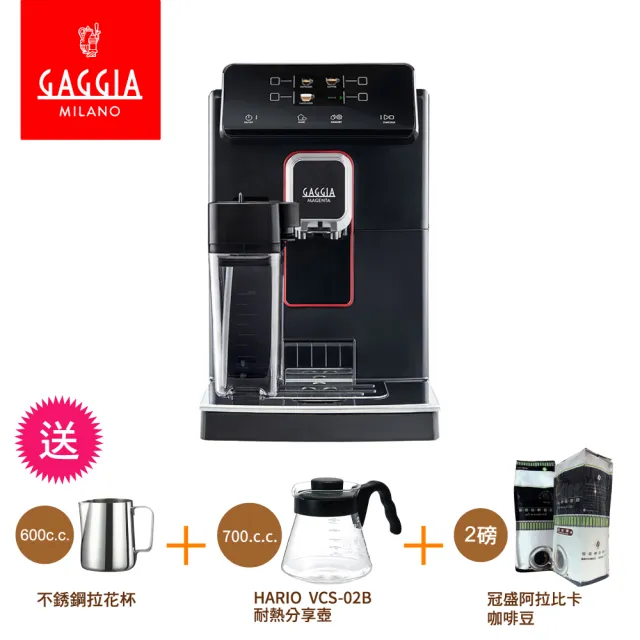 【GAGGIA】MAGENTA PRESTIGE爵品型全自動咖啡機(GAGGIA全自動咖啡機  咖啡機 GAGGIA)