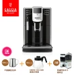 【GAGGIA】ANIMA CMF星耀型全自動咖啡機(GAGGIA全自動咖啡機  咖啡機 GAGGIA)