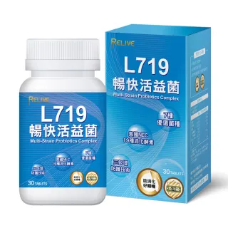 【RELIVE】美國L719纖纖益生菌30錠/瓶*3瓶