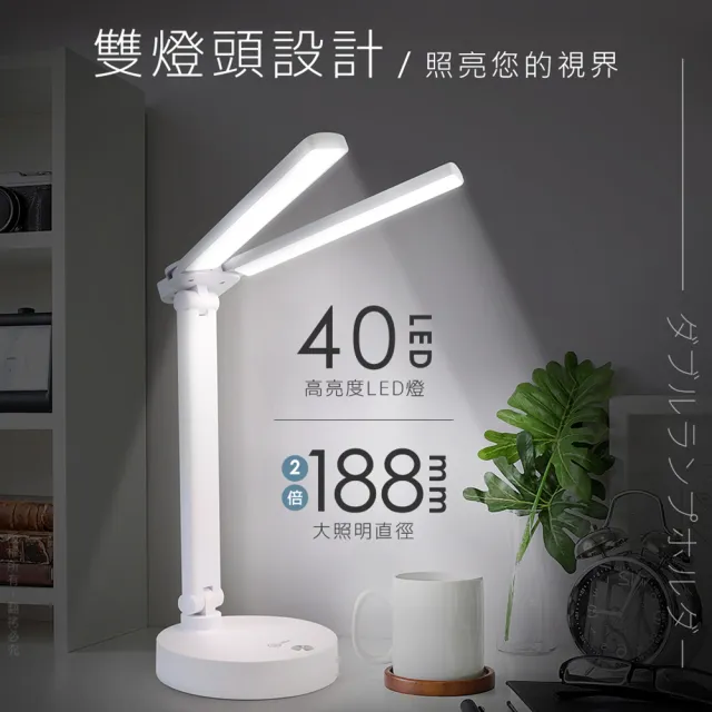 【aibo】雙頭多角度 充電式智能觸控 LED摺疊檯燈(三段色溫)