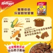 【家樂氏Kelloggs】格格脆系列口味任選x2盒早餐麥片(格格脆/棉花糖/蜂蜜)