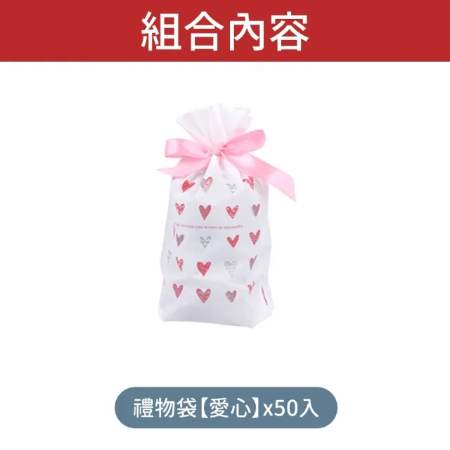【愛Phone】抽繩束口禮物袋  50入(烘焙包裝袋/禮物包裝袋/抽繩束口袋/禮物袋)