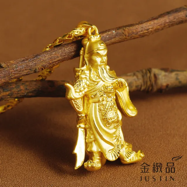 【金緻品】黃金墜子 武關公 1.68錢(硬金工藝 9999純金墜飾 男士 關羽 關雲長 武財神 避邪 保平安 正氣)