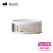 【Meow Servant 喵皇奴】全齡貓主食罐（80g）單入(首創20項營養檢驗)