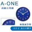 【A-ONE】TG-0230 亮彩 立體凸字 辦公室 居家 大掛鐘 台製