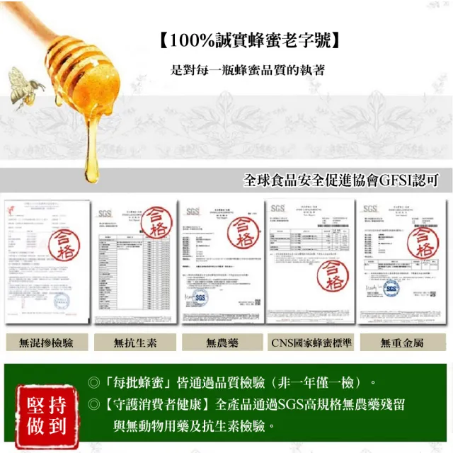 【情人蜂蜜】台灣國產首選龍眼蜂蜜700gX1入(附專屬提盒)
