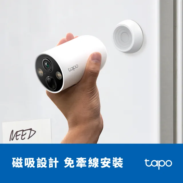 【TP-Link】Tapo C425 真2K 磁吸式 400萬畫素無線網路攝影機 監視器 電池機 IP CAM(150°廣角/全彩夜視)