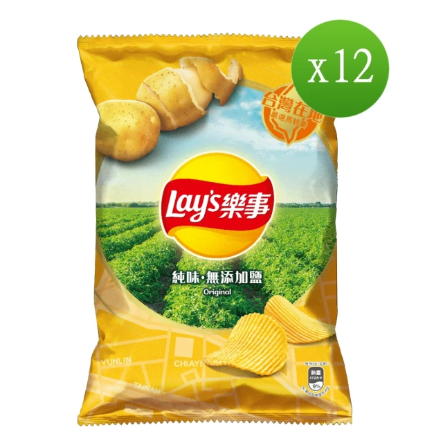 Lay’s 樂事 樂事金光閃閃洋芋片組合箱 259gX3組 