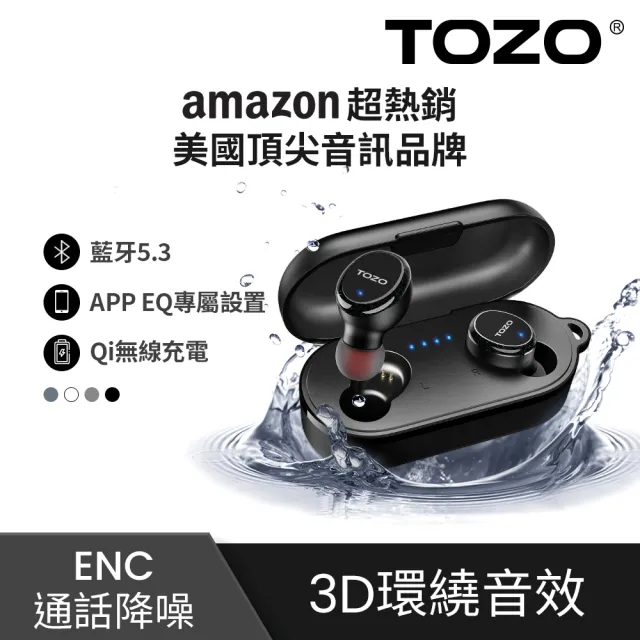 【TOZO】T10S降噪運動立體聲真無線藍芽耳機(專屬APP/ENC通話降噪/原廠公司貨/亞馬遜熱賣)